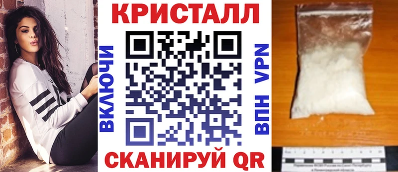 Амфетамин Розовый  купить  цена  Краснознаменск 