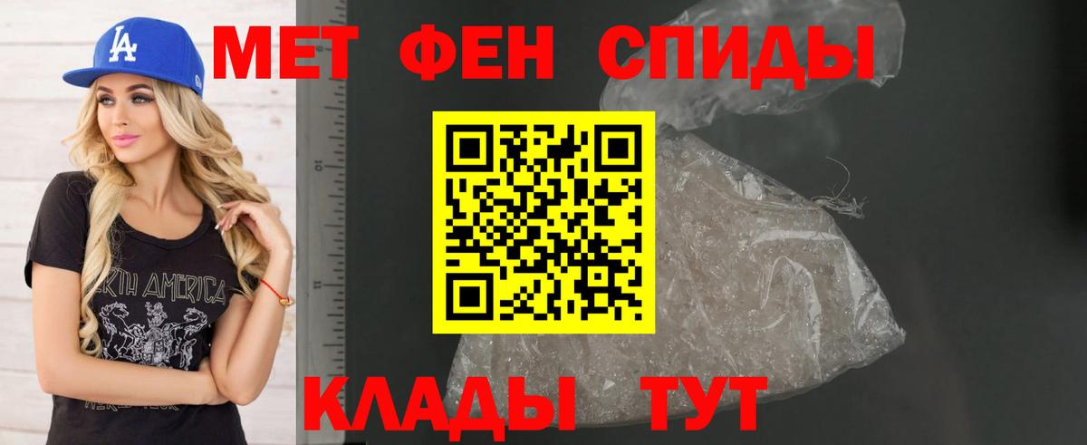 АМФЕТАМИН  АМФЕТАМИН Розовый  АМФЕТАМИН  Вход с VPN  Краснознаменск 