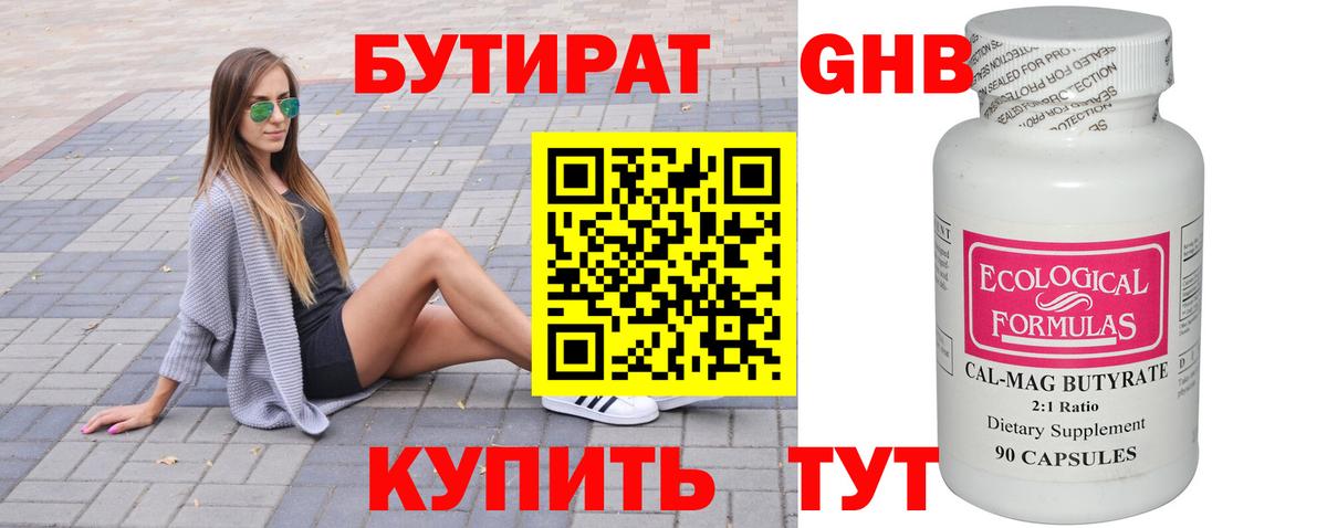 LSD-25  ТГК  Магазин наркотиков  НБОМе  МЕТАДОН  Меф   ГАШ  Вход с VPN  Краснознаменск  Cocaine  Конопля  ЭКСТАЗИ 