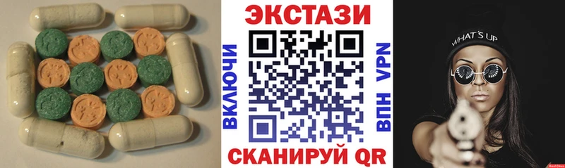 ЭКСТАЗИ VHQ  ОМГ ОМГ маркетплейс  Краснознаменск  цены  