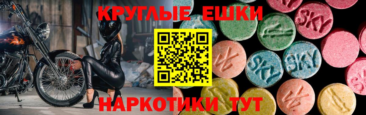 Краснознаменск  Ecstasy  Вход с VPN  Экстази Cube 