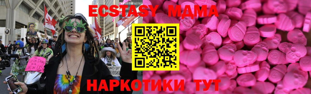 Ecstasy круглые  Экстази  Ecstasy диски  Краснознаменск 