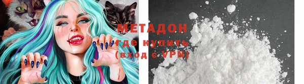 крисы Навашино