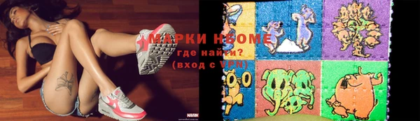 круглые Наволоки