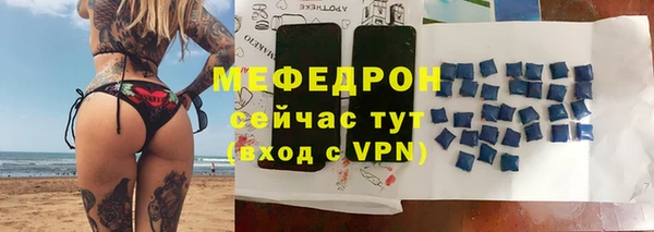 метамфетамин Надым