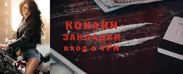 крисы Навашино
