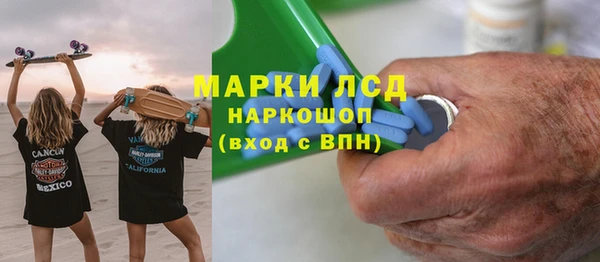 метамфетамин Надым