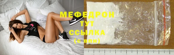 каннабис Михайловка