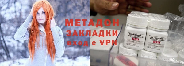 метамфетамин Надым