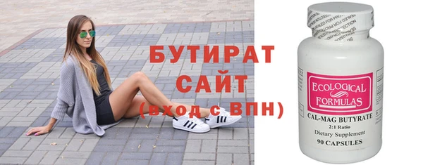 круглые Наволоки