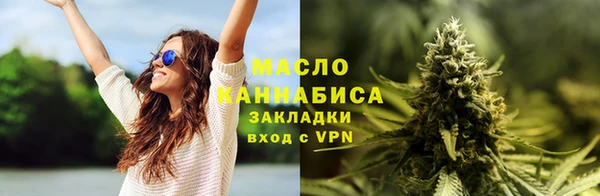 метамфетамин Надым