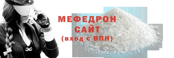крисы Навашино