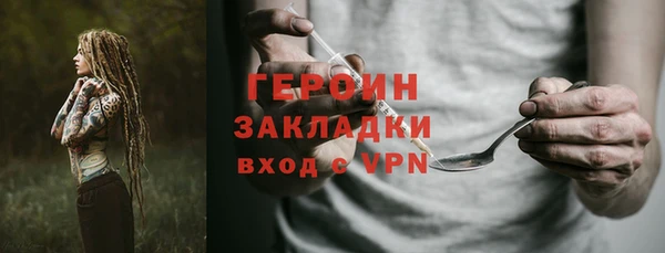 метамфетамин Надым