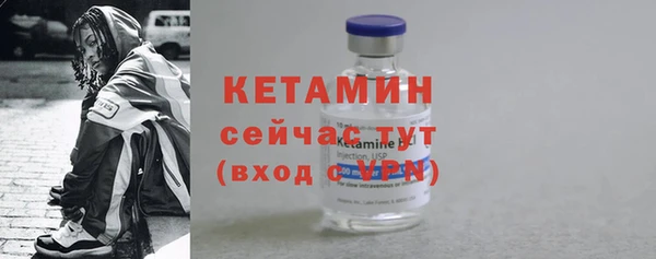 метамфетамин Надым