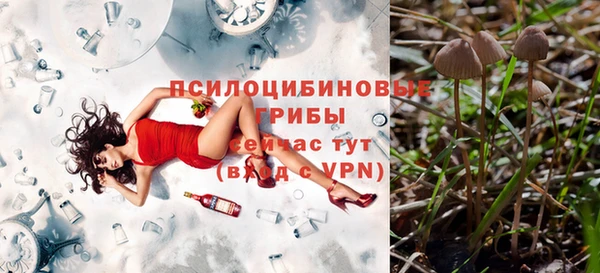 метамфетамин Надым