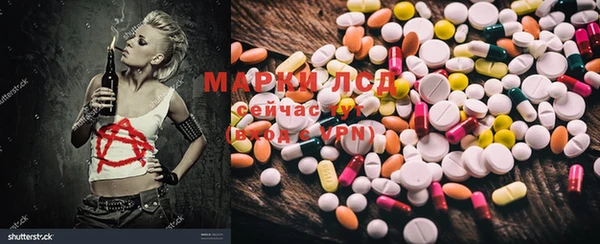 метамфетамин Надым