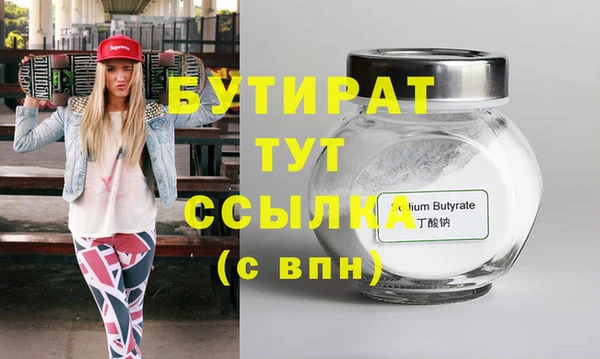 крисы Навашино