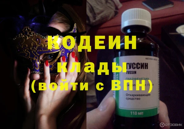 крисы Навашино