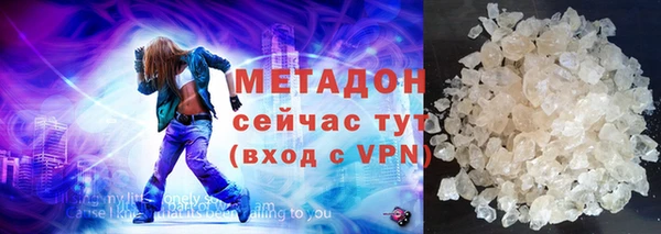 метамфетамин Надым