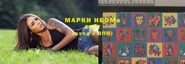 метамфетамин Надым