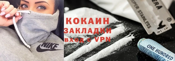 крисы Навашино