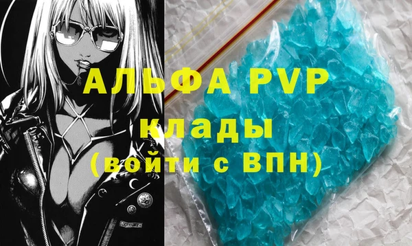 метамфетамин Надым