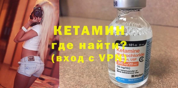 метамфетамин Надым
