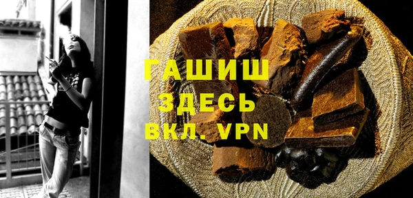 метамфетамин Надым