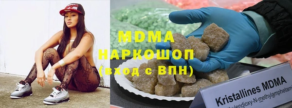 метамфетамин Надым