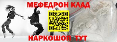 стаф Изобильный