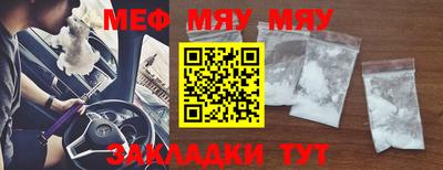 мескалин Ипатово