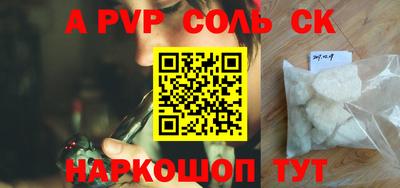 альфа пвп Ирбит