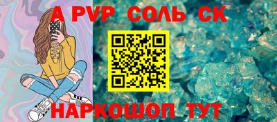 мескалин Ипатово