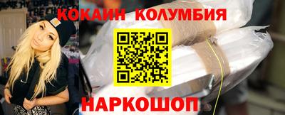 наркотики Гагарин