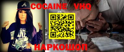 наркотики Гагарин