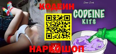 мескалин Ипатово