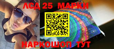 мескалин Ипатово