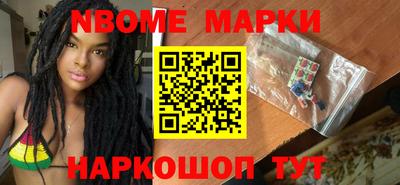 наркотики Гагарин