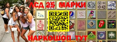 мескалин Ипатово
