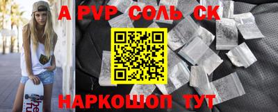 стаф Изобильный