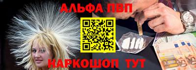 мескалин Ипатово