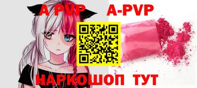 мескалин Ипатово