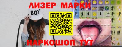 наркотики Гагарин