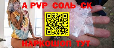 стаф Изобильный