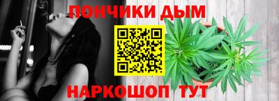 мескалин Ипатово
