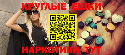 PSILOCYBIN Абакан