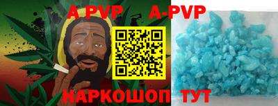 стаф Изобильный