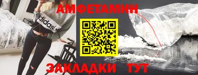 мескалин Ипатово