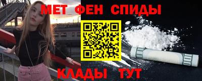 альфа пвп Ирбит