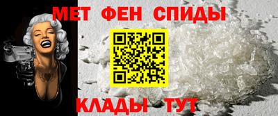 мескалин Ипатово